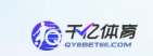 qy千亿体育(中国)官方网站平台